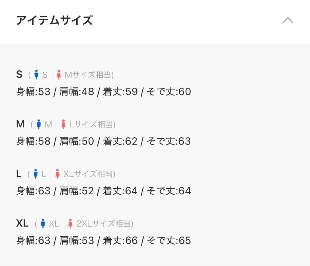 LEVI’S THE TRUCKER JACKET トラッカージャケット