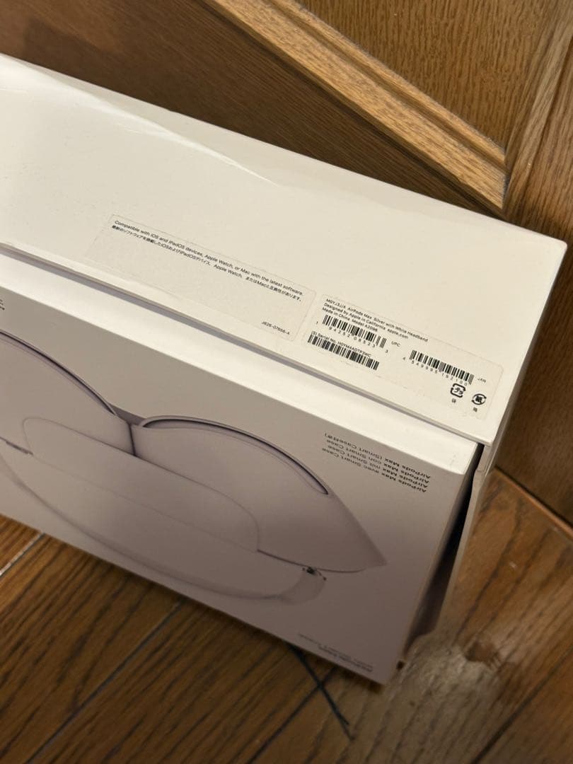 Apple AirPods Max シルバー / Apple care +