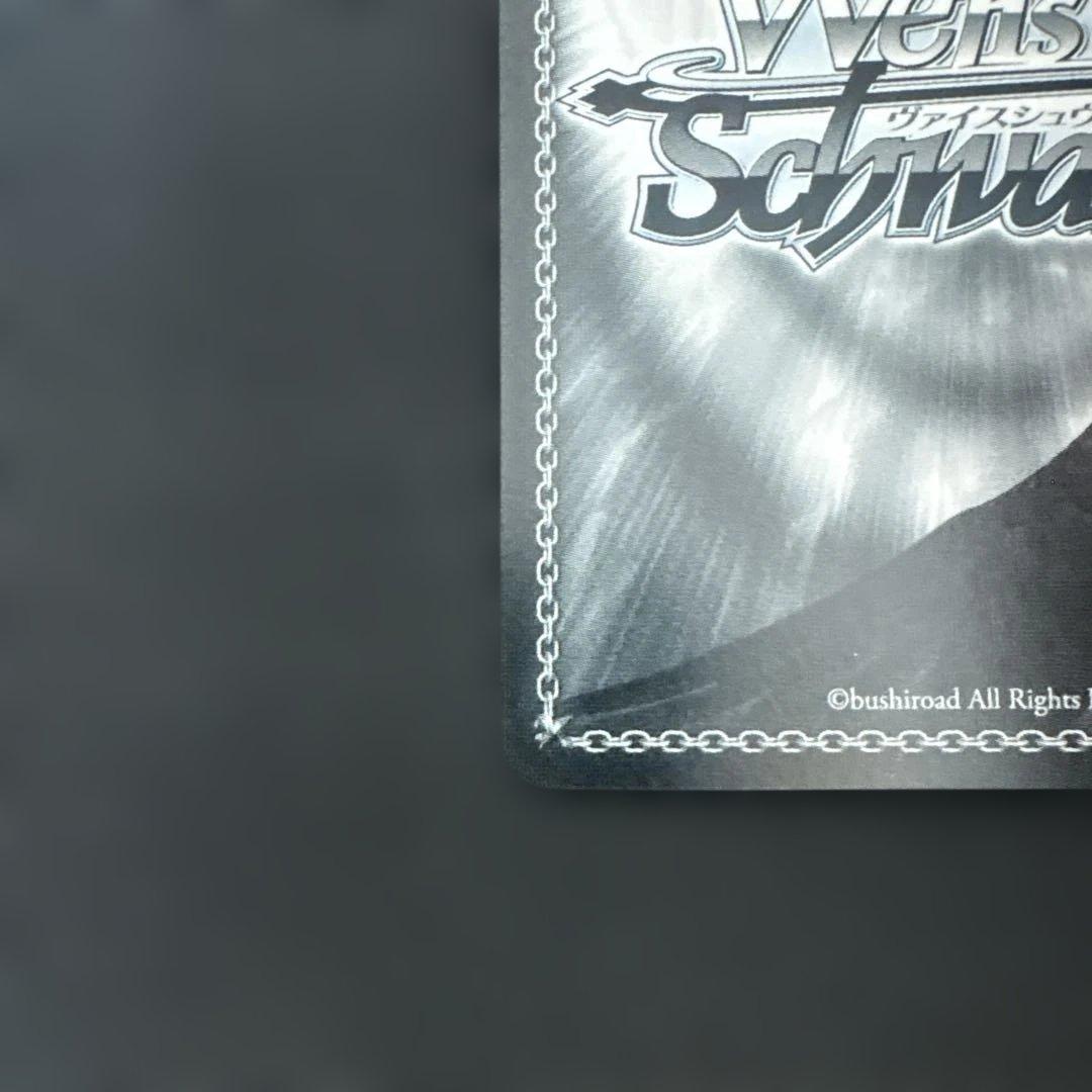 常闇トワ 未来へ一緒にSSP