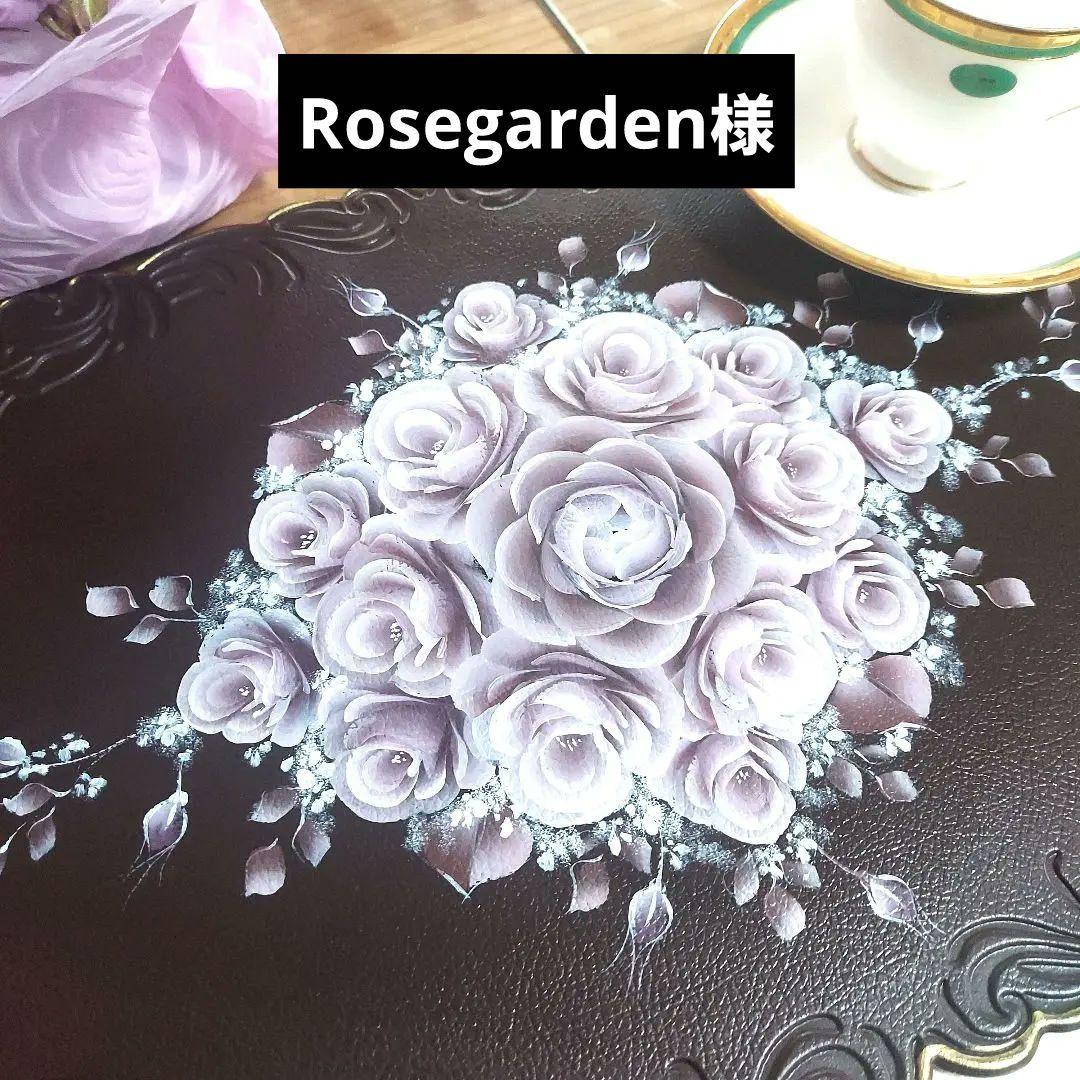 トールペイント ランチョンマット４枚組