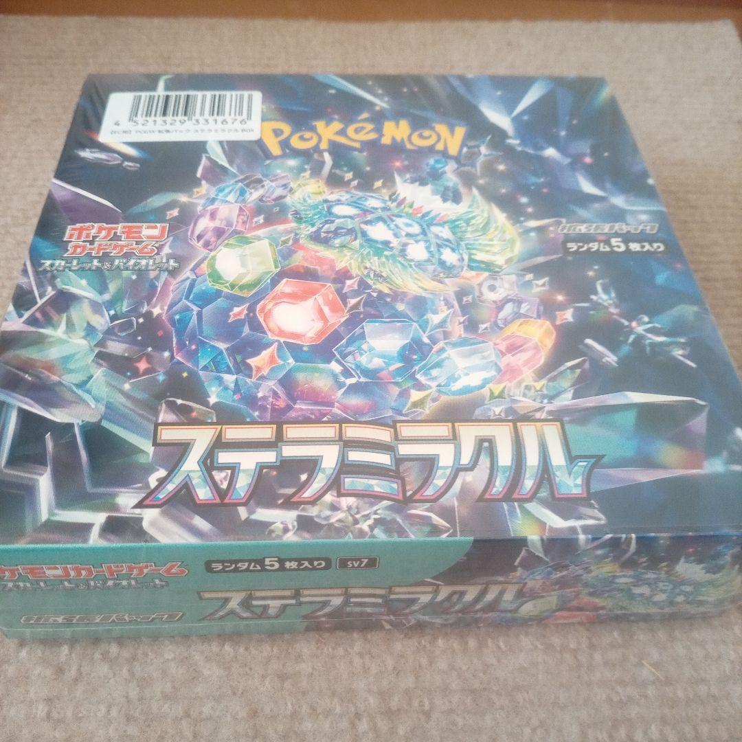 未開封シュリンク付きポケモンカードゲーム ステラミラクル 5パック入り