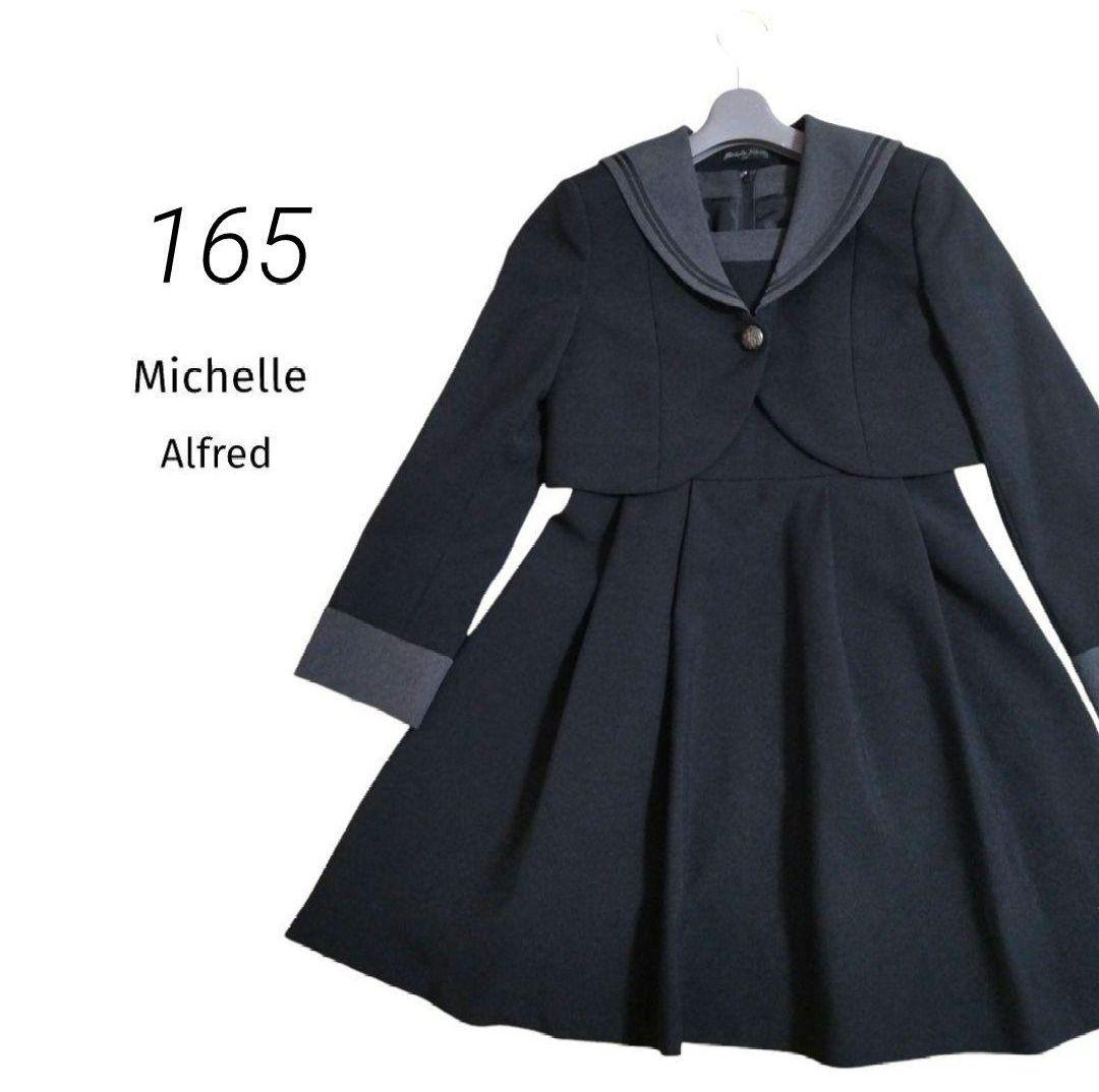 【165】ミシェルアルフレッド フォーマル セーラー 卒服 ワンピース