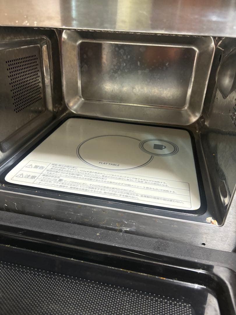 ツインバード DR-E857型 2023年製