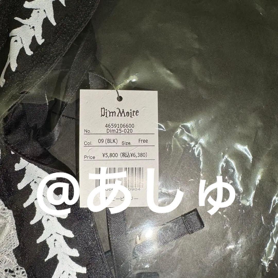 DimMoire 儚骸ヘッドドレス【Black】