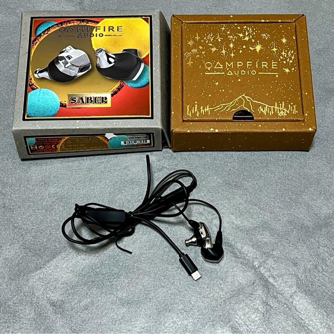 Campfire Audio Saber 有線イヤホン 箱あり