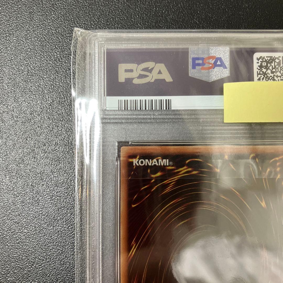 【PSA10】遊戯王 幻妖フルドラ 20thシークレット