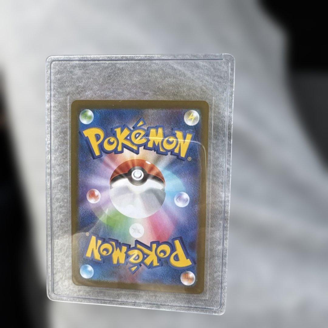 テレパス超エネルギーエラーカード