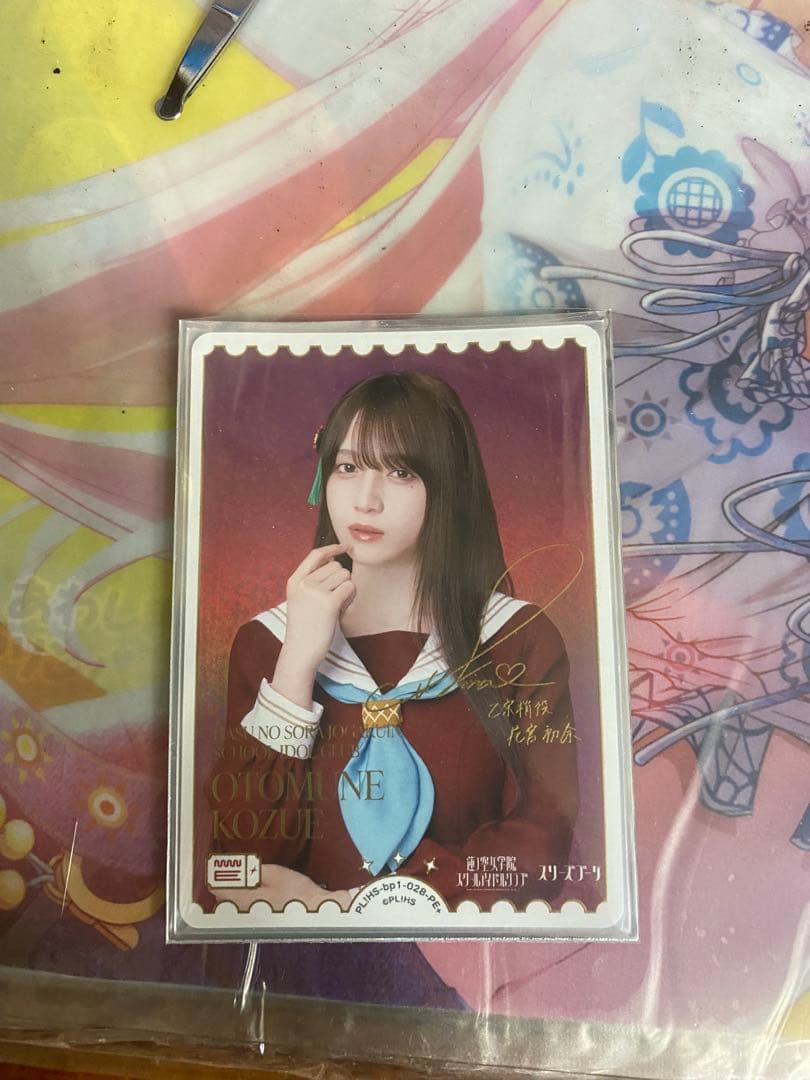 ラブカ 花宮初奈 乙宗梢 PE+