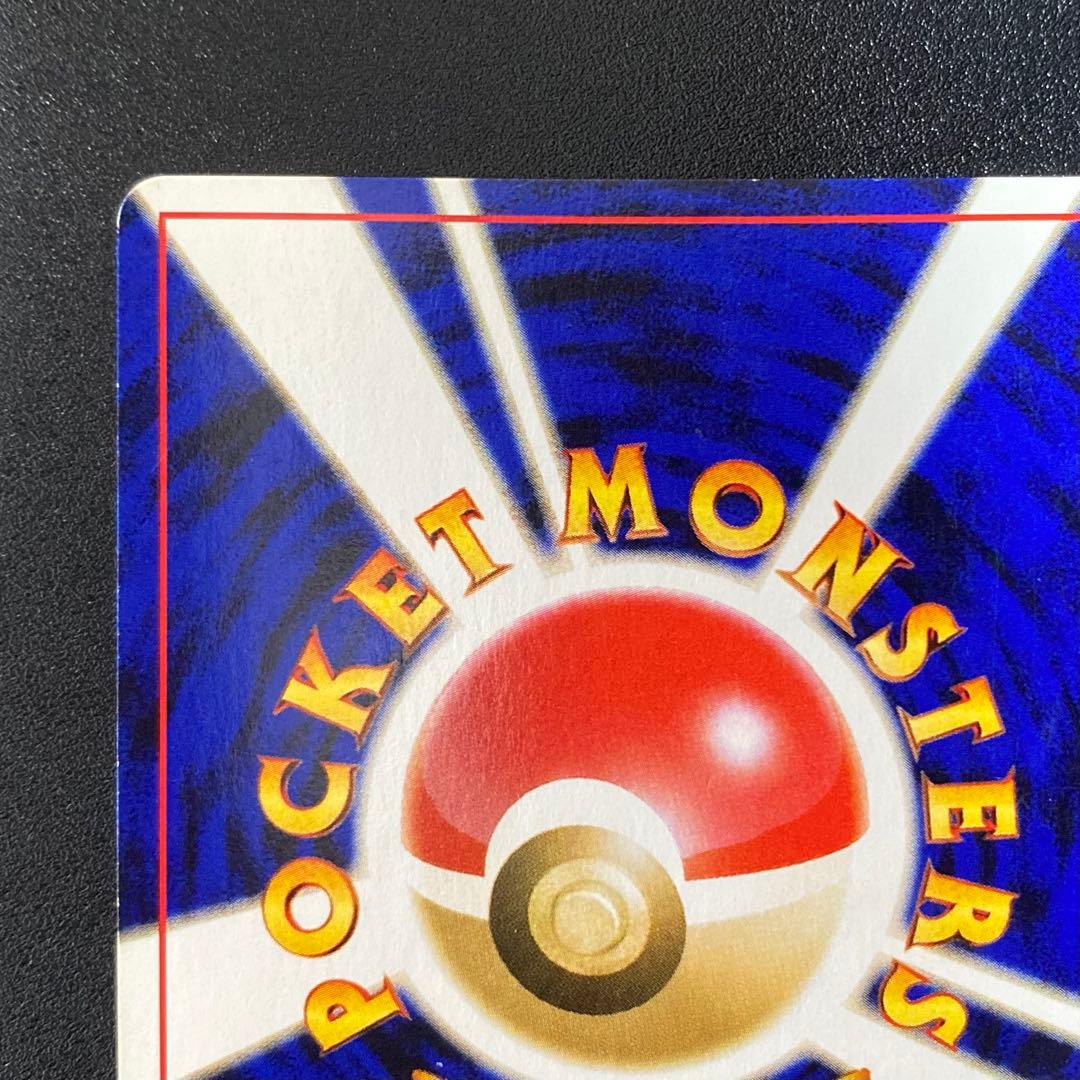 【良品】旧裏　わるいエーフィ　キラ　つめをだす　ポケモンカード　ポケカ　エラー