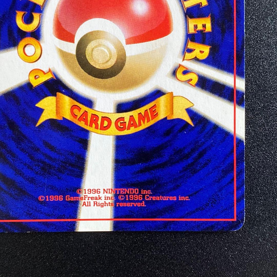 【良品】旧裏　わるいエーフィ　キラ　つめをだす　ポケモンカード　ポケカ　エラー