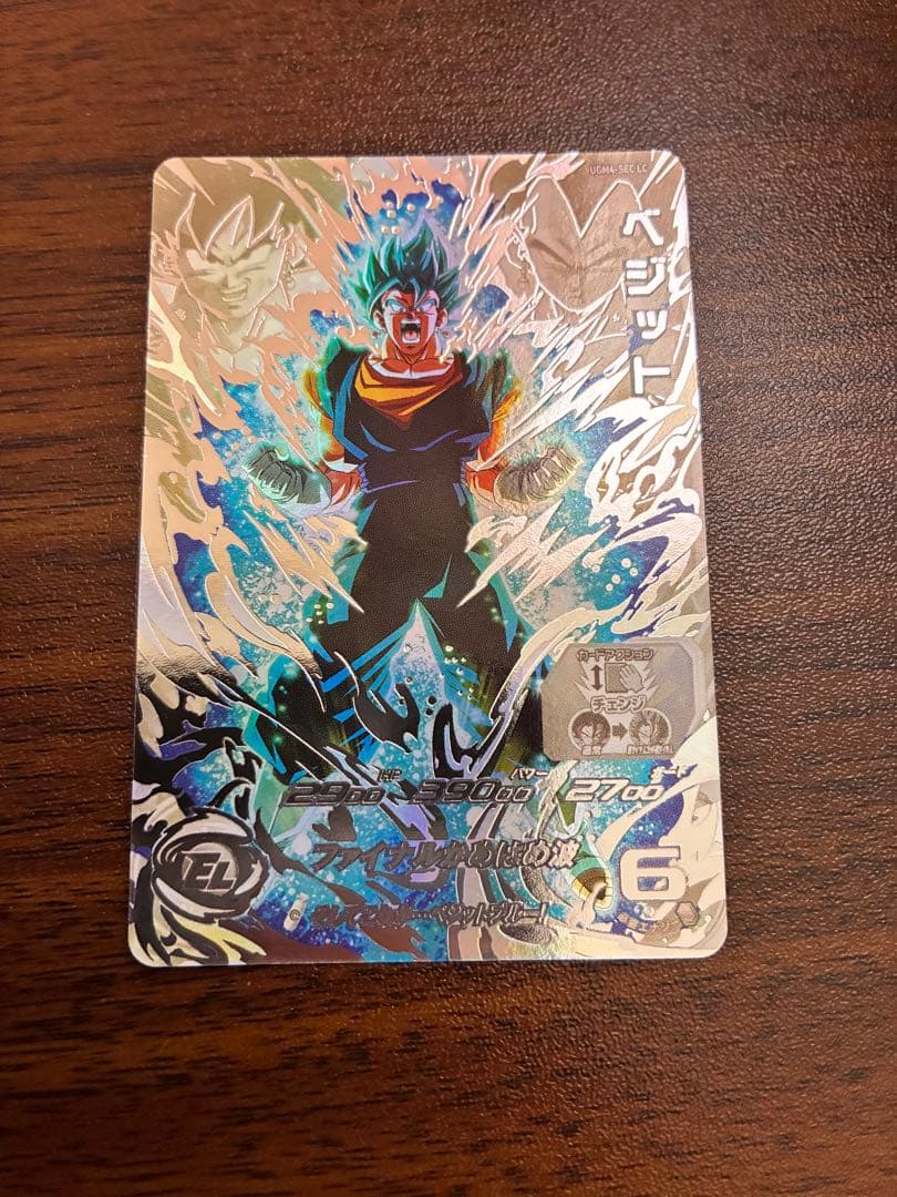 スーパードラゴンボールヒーローズ UGM4-SEC LC ベジット