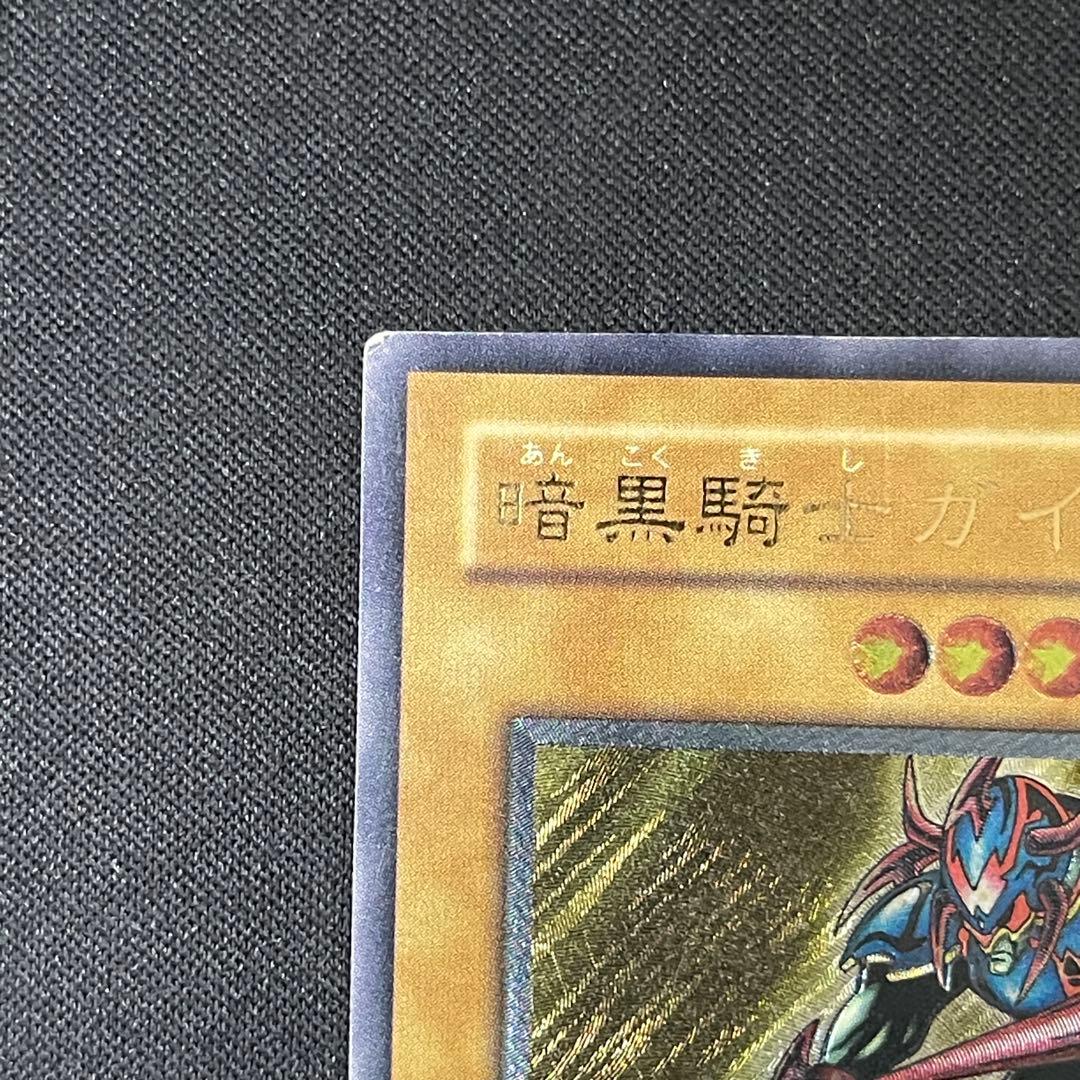 暗黒騎士ガイア　レリーフアルティメット