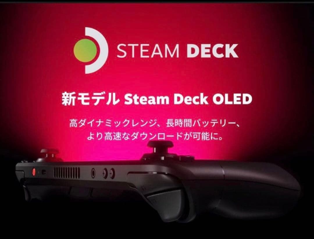 その他 Steam deck oled 1tb