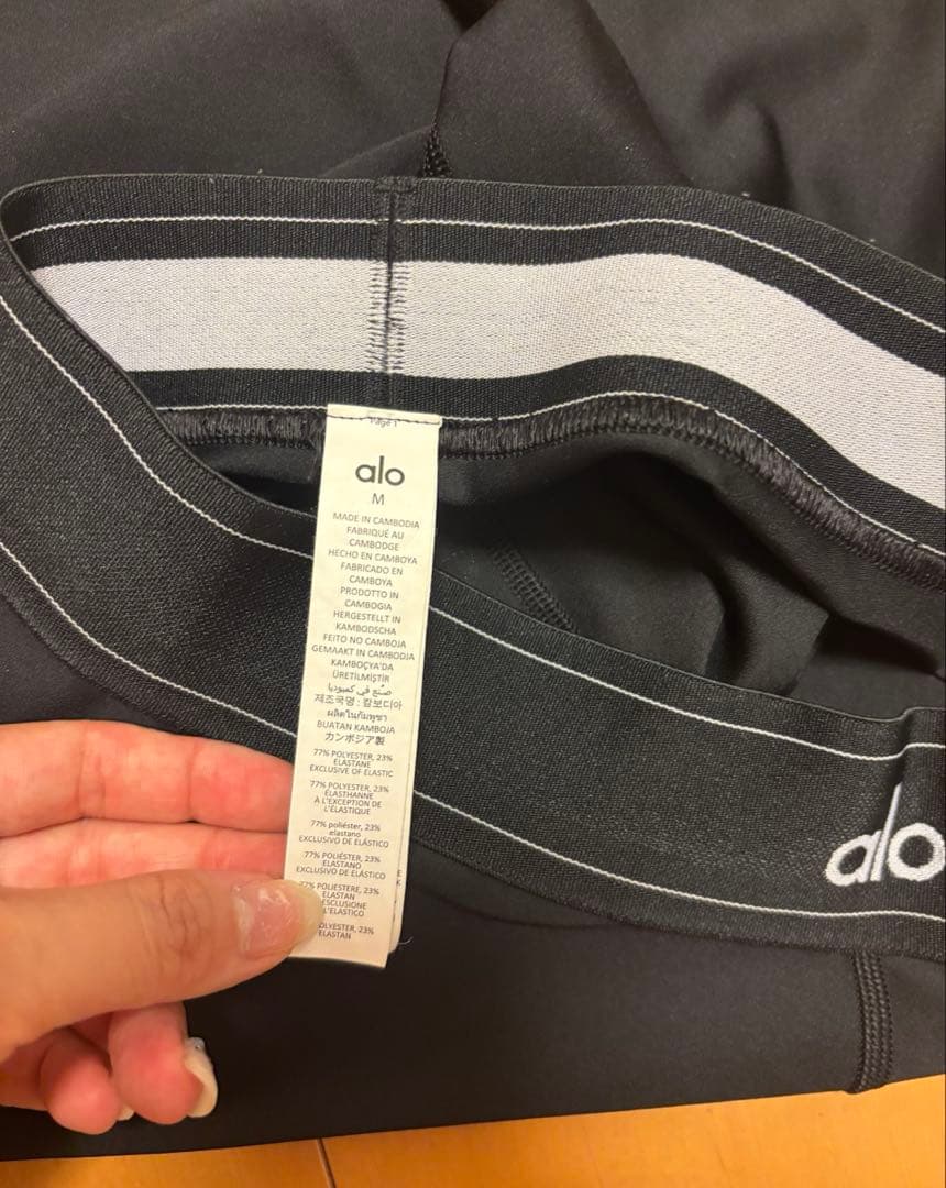美品⭐︎alo エアリフト　スーツアップ　ハイウェスト　レギンス　ブラック