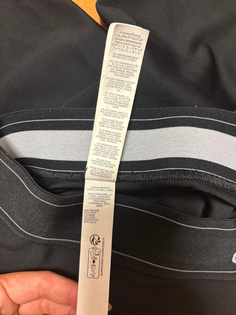 美品⭐︎alo エアリフト　スーツアップ　ハイウェスト　レギンス　ブラック