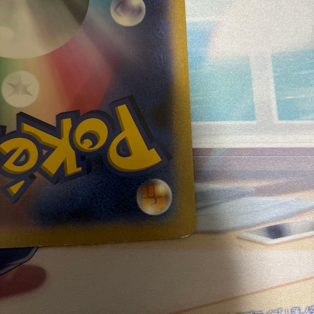 マーイーカ ジャンボカード