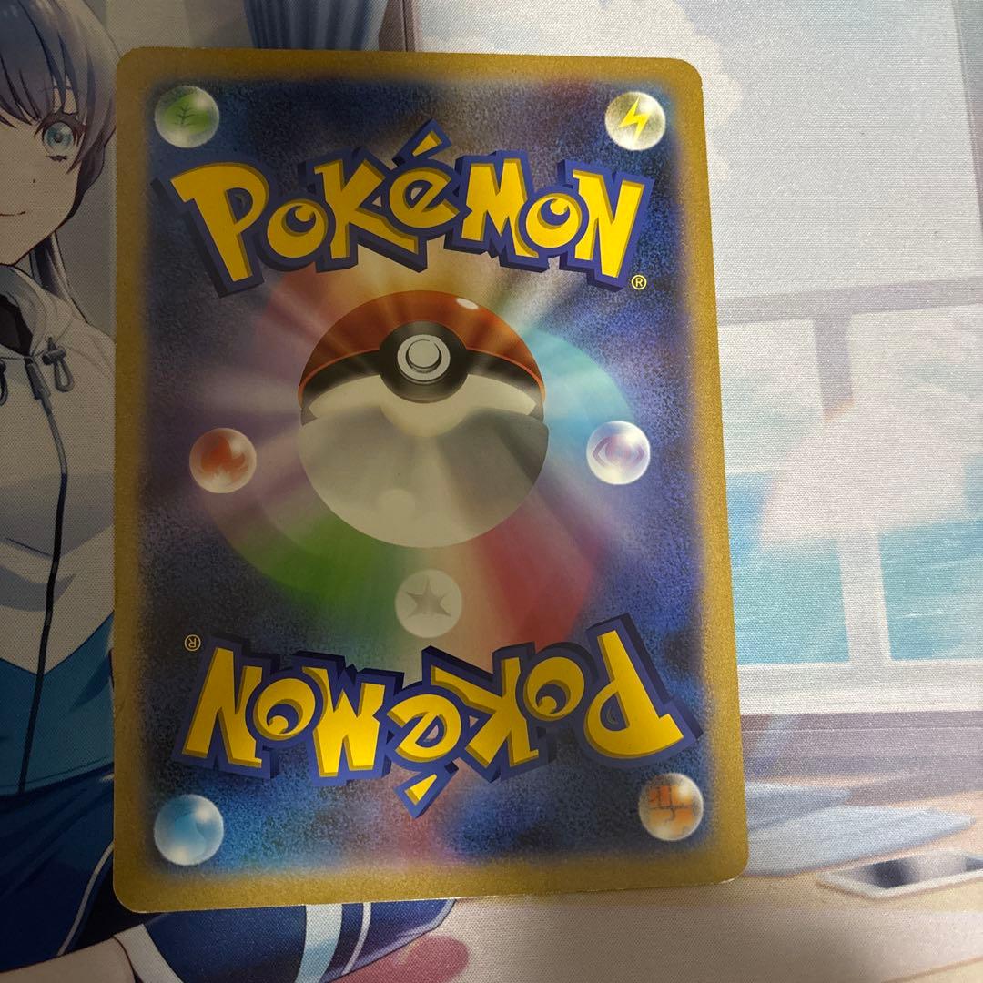 マーイーカ ジャンボカード