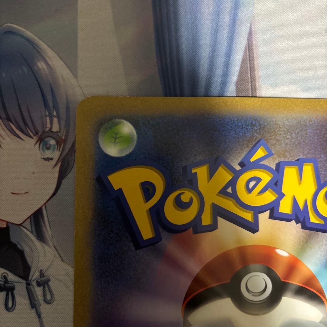 マーイーカ ジャンボカード