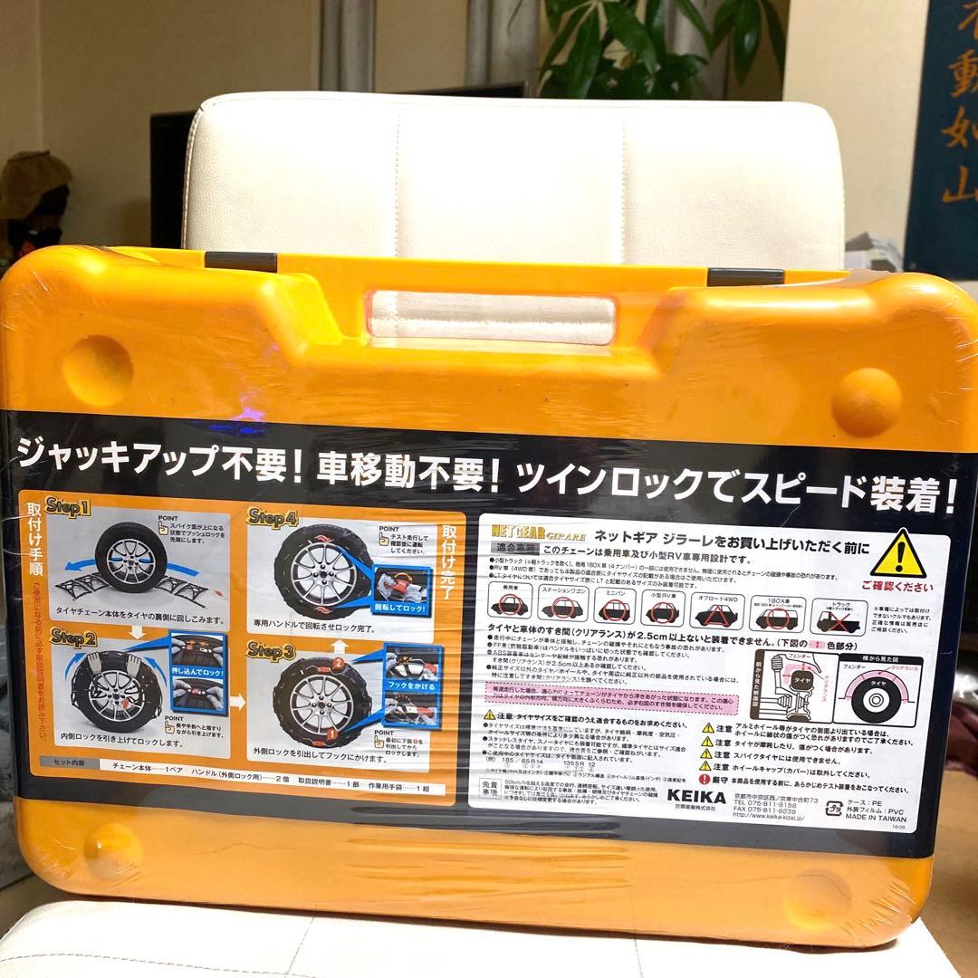 ケイカ　ネットギア　ジラーレGN13