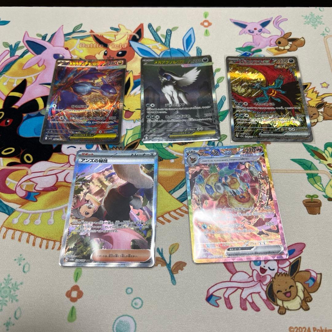 ポケモンカードゲーム　SARまとめ売り