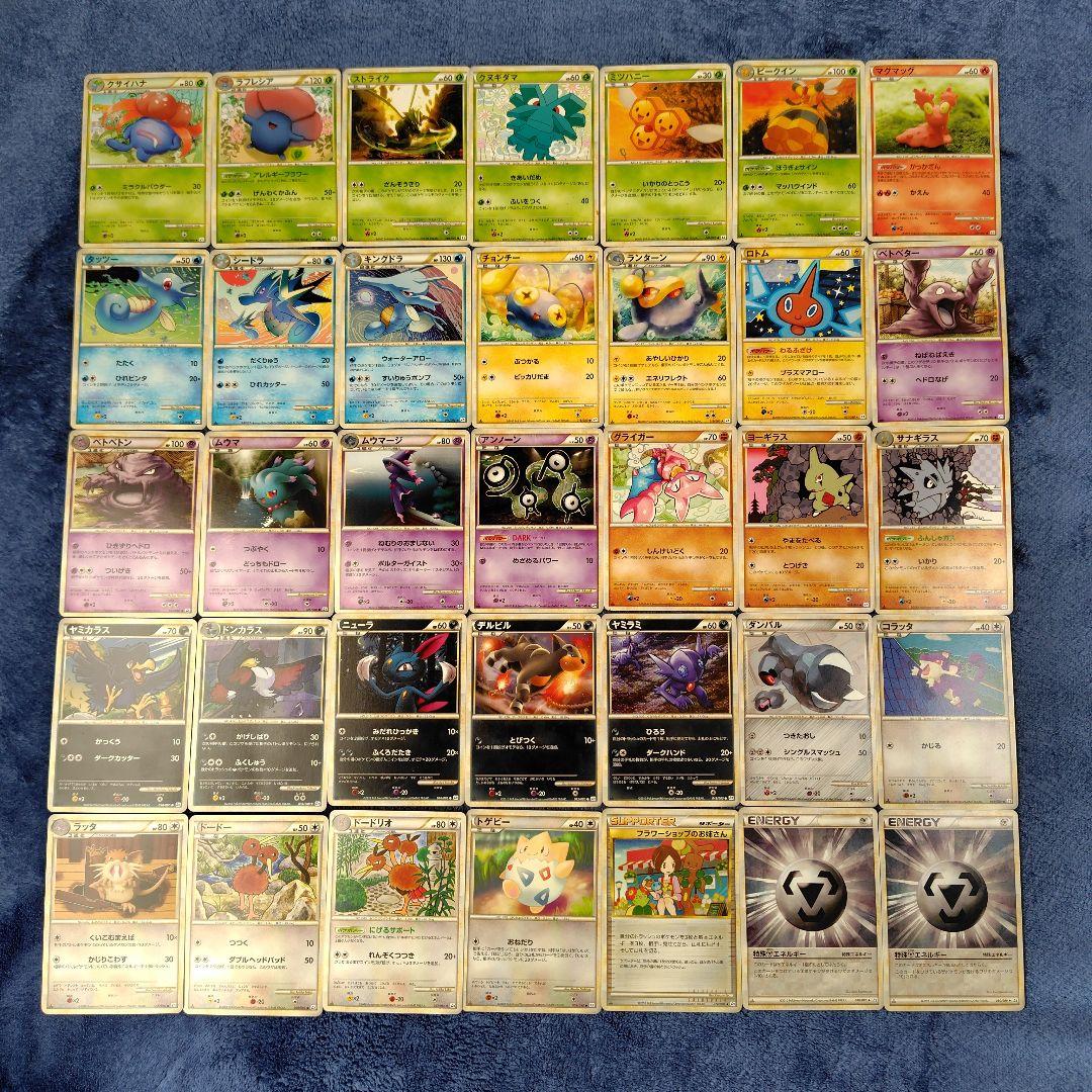 ポケモンカード　よみがえる伝説　L2　ノーマル35枚セット