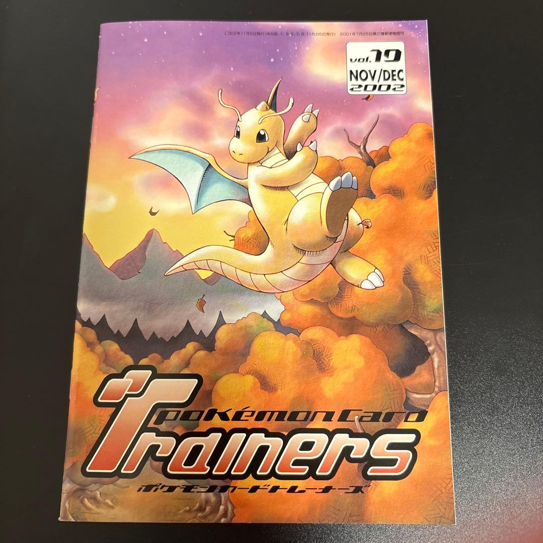 L*様 #ゆんの気まぐれオークション　（竹）　3枚　冊子つき　ミニリュウ　ハクリ