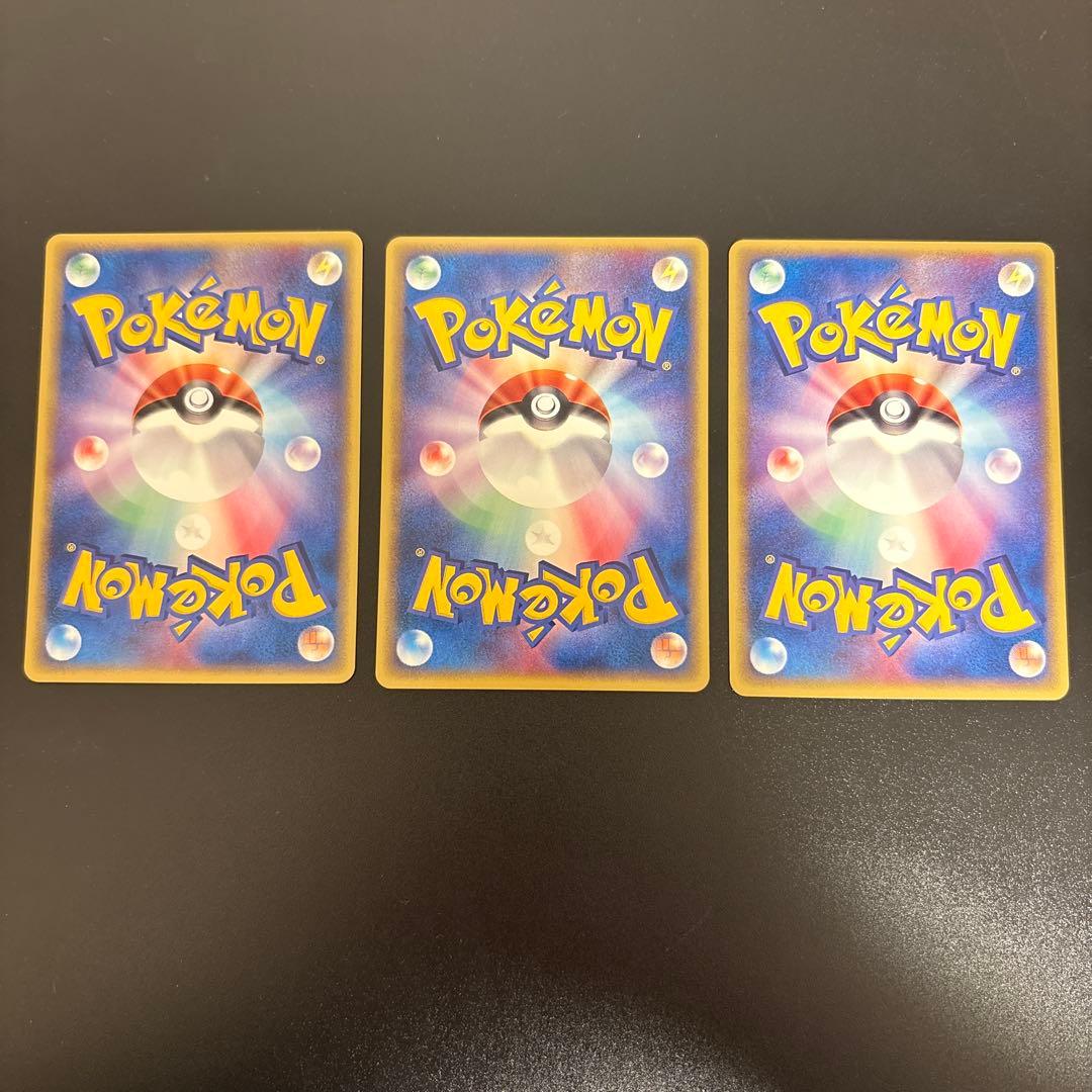 L*様 #ゆんの気まぐれオークション　（竹）　3枚　冊子つき　ミニリュウ　ハクリ