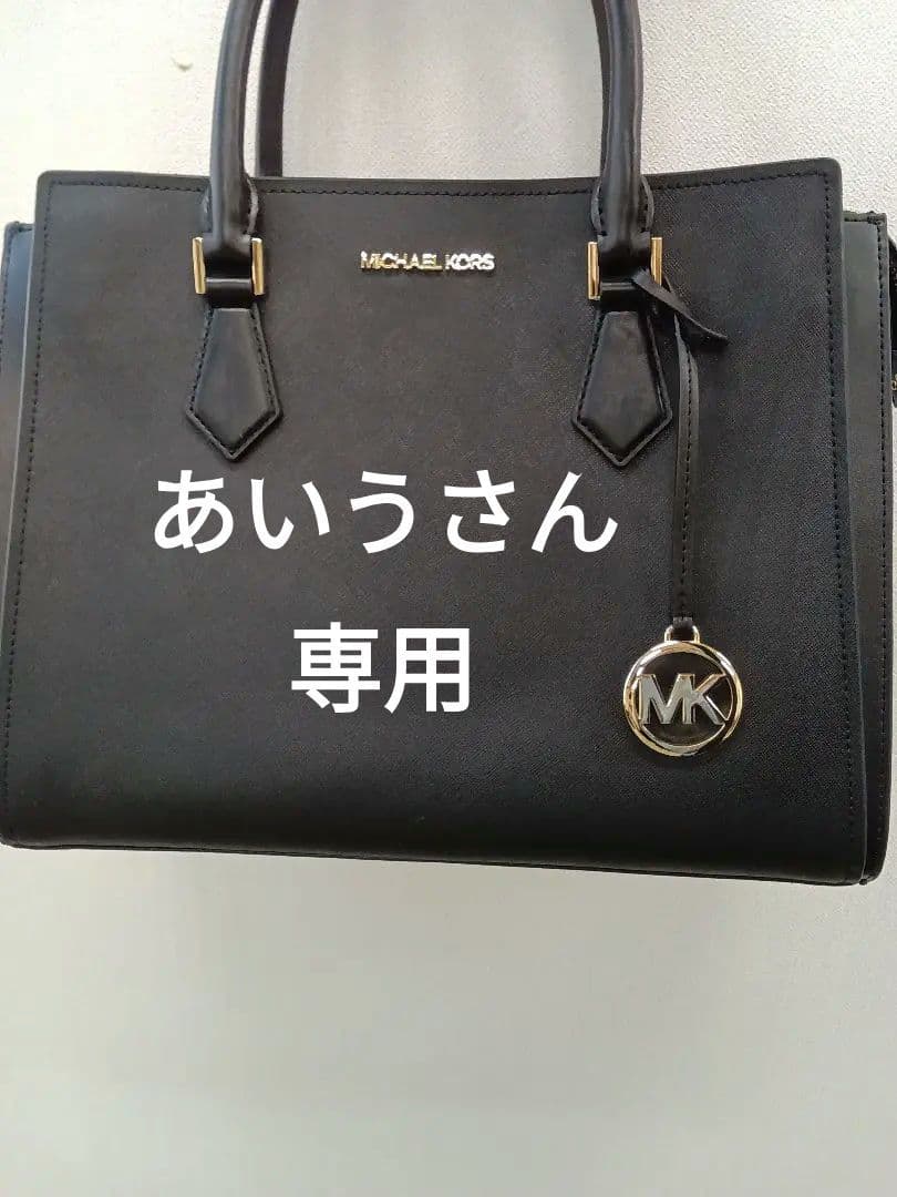 【あいうさん専用】MICHAEL KORS ブラックハンドバッグ