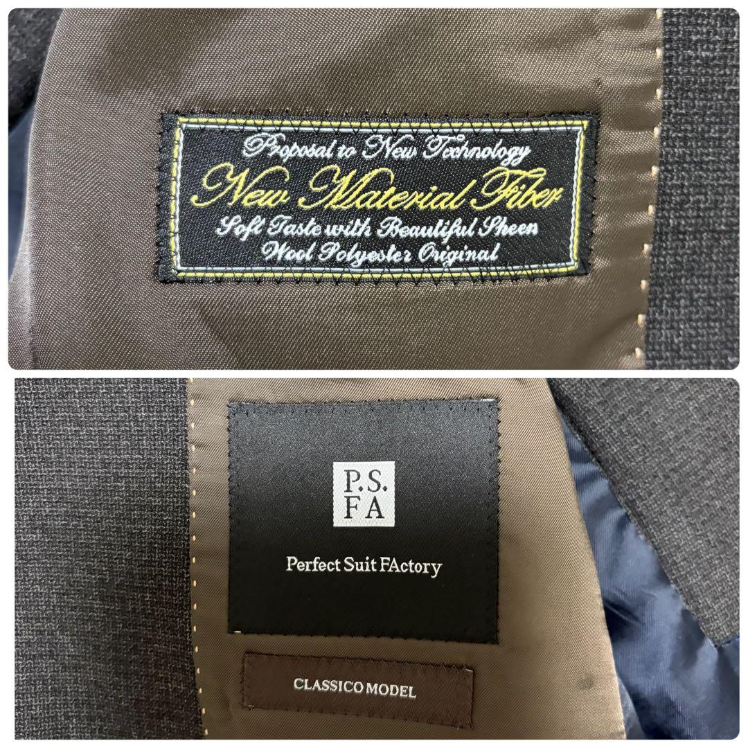 【極美品】パーフェクトスーツファクトリー 洗える3ピースセットアップ ブラウン