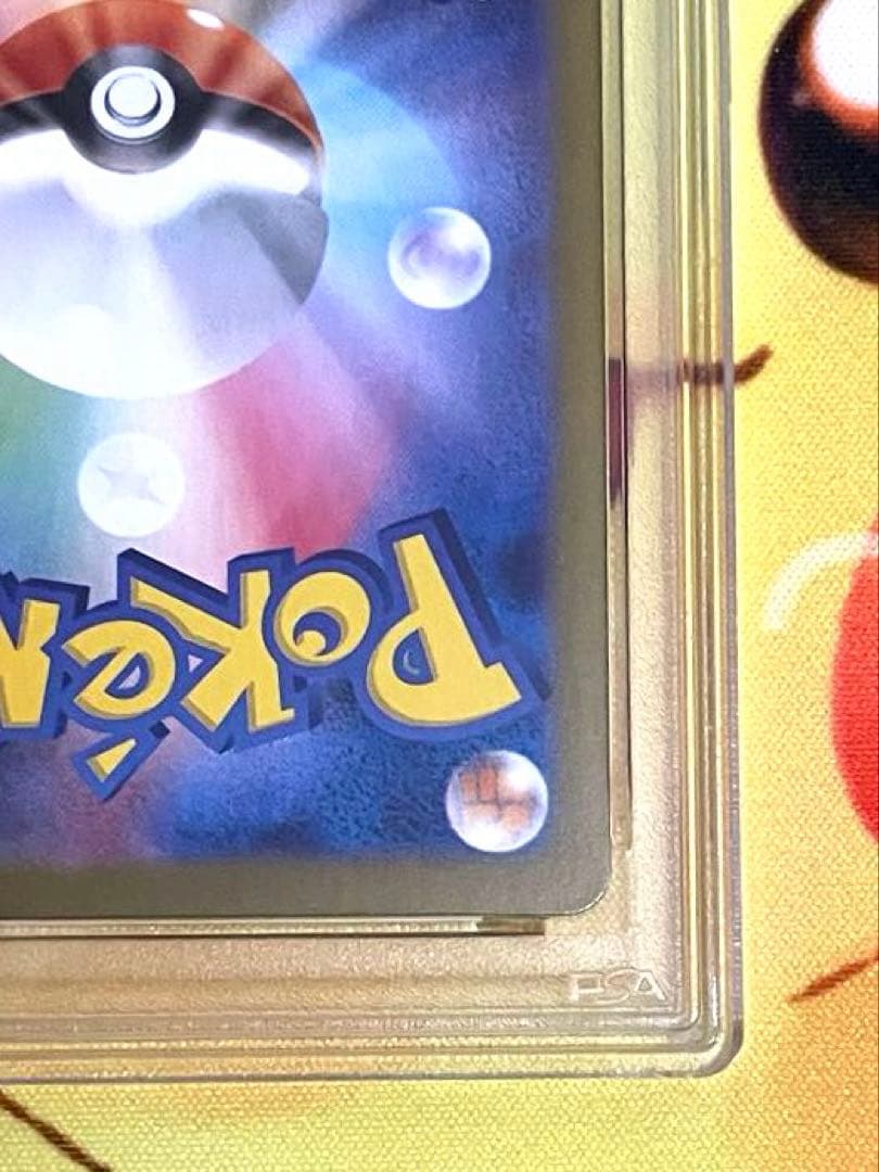 【PSA10】メロエッタ ex sar