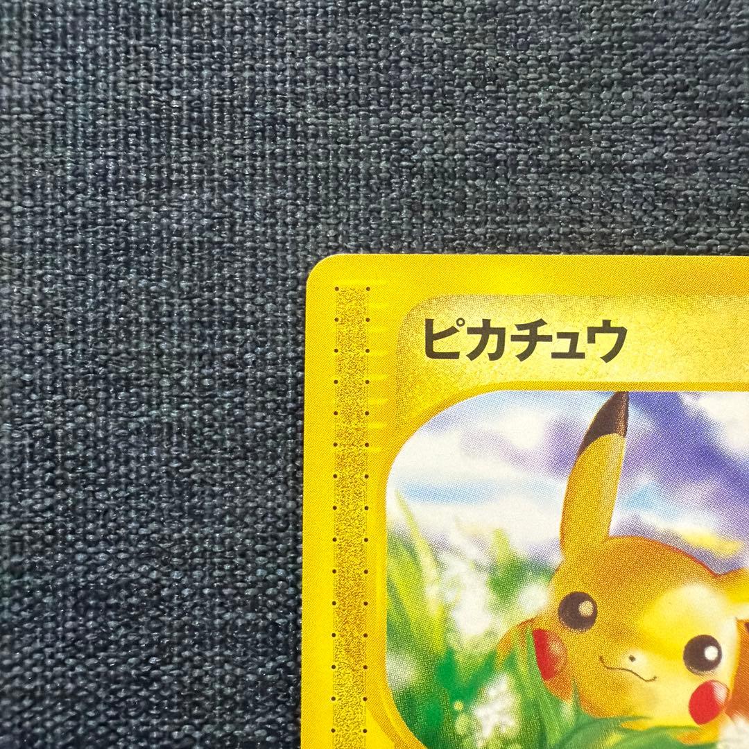ピカチュウ ● 第1弾基本拡張パック 016/128 1ed