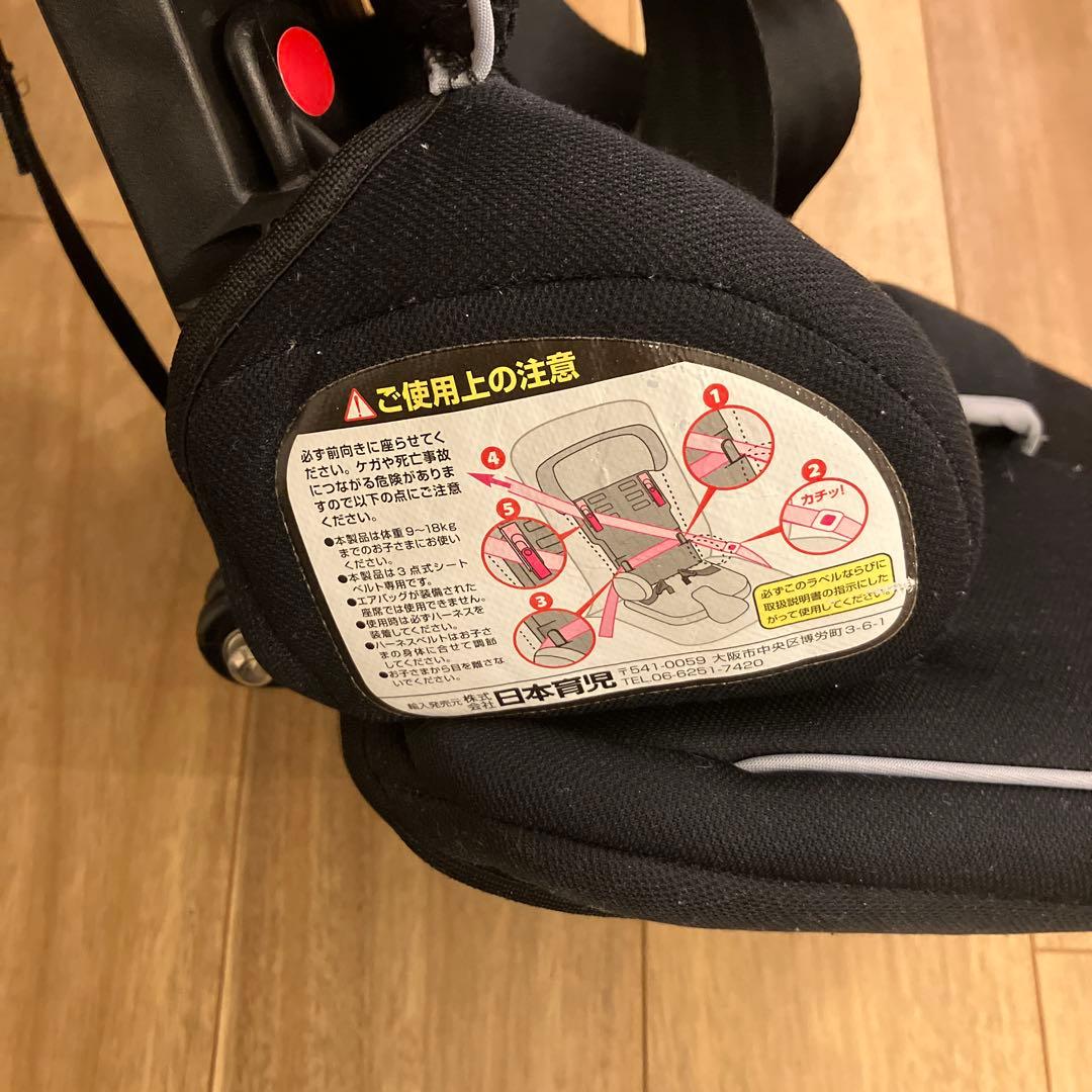 日本育児 トラベルベスト ジュニアシート ECプラス チャイルドシート　2台売