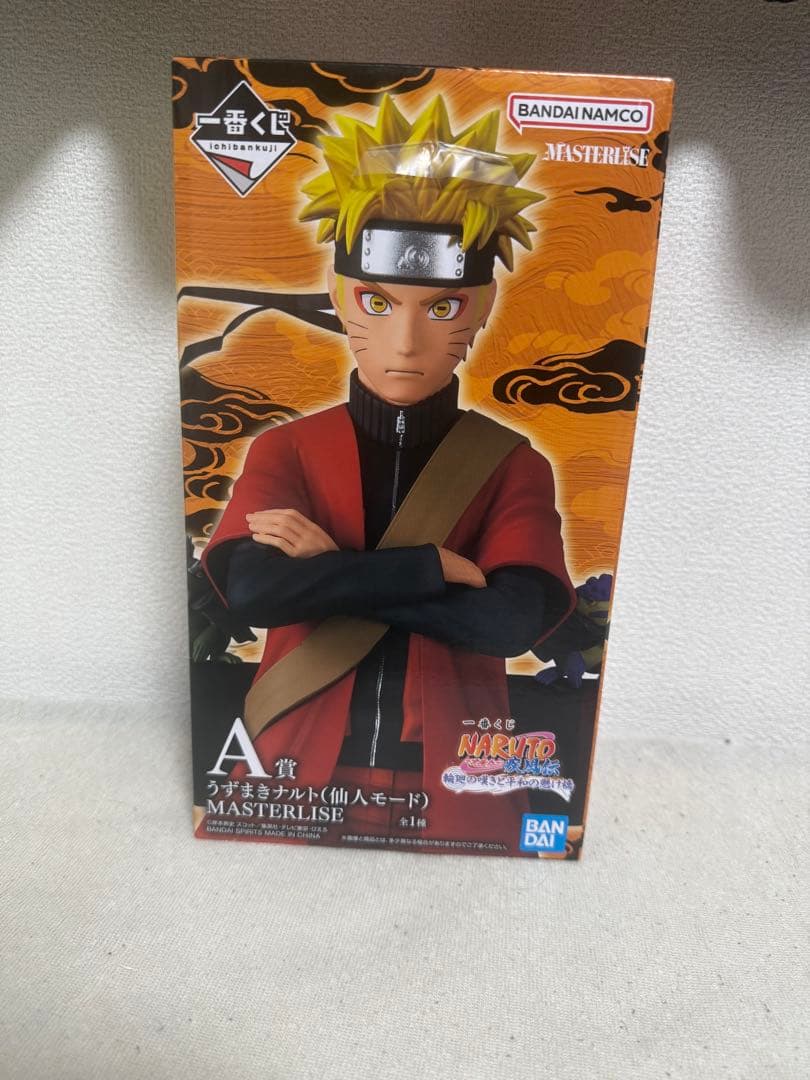 BANDAI ナルト フィギュア MASTERLISE 一番くじ A賞 最安値
