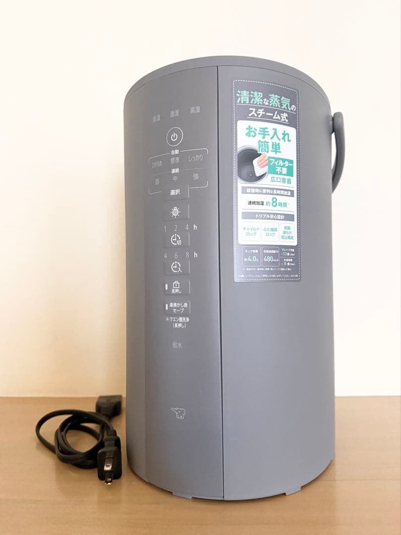 【中古品】象印 スチーム式加湿器 EE-DF50-HA グレー