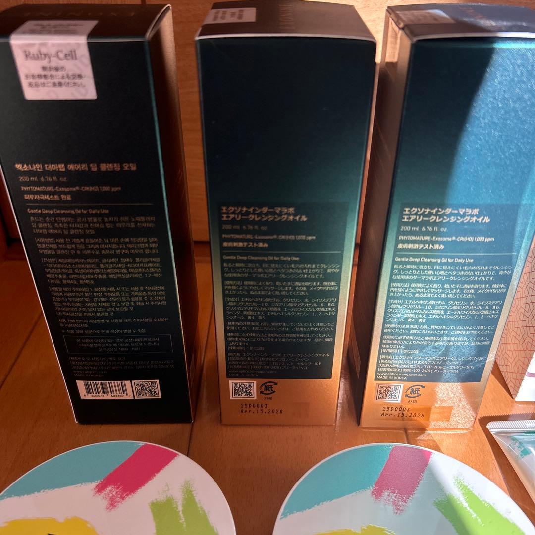 Exonine ルビーセル rubycell クレンジング　洗顔　セット