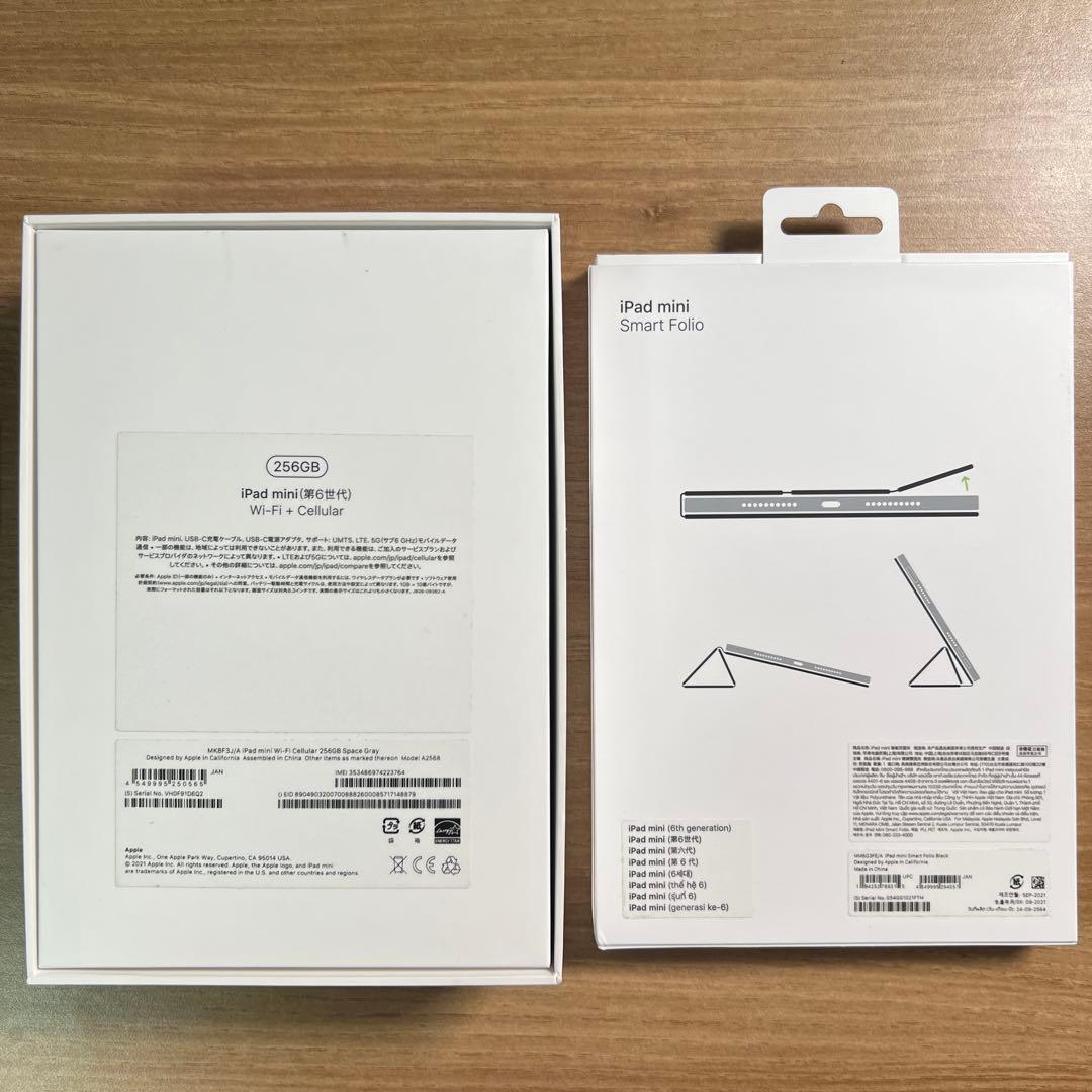 iPad本体 iPad mini 6 256GB Cellular + Smart Folio