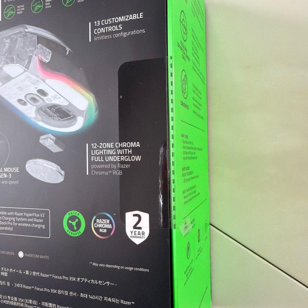 レイザー バジリスク V3 プロ ファントムホワイト エディション