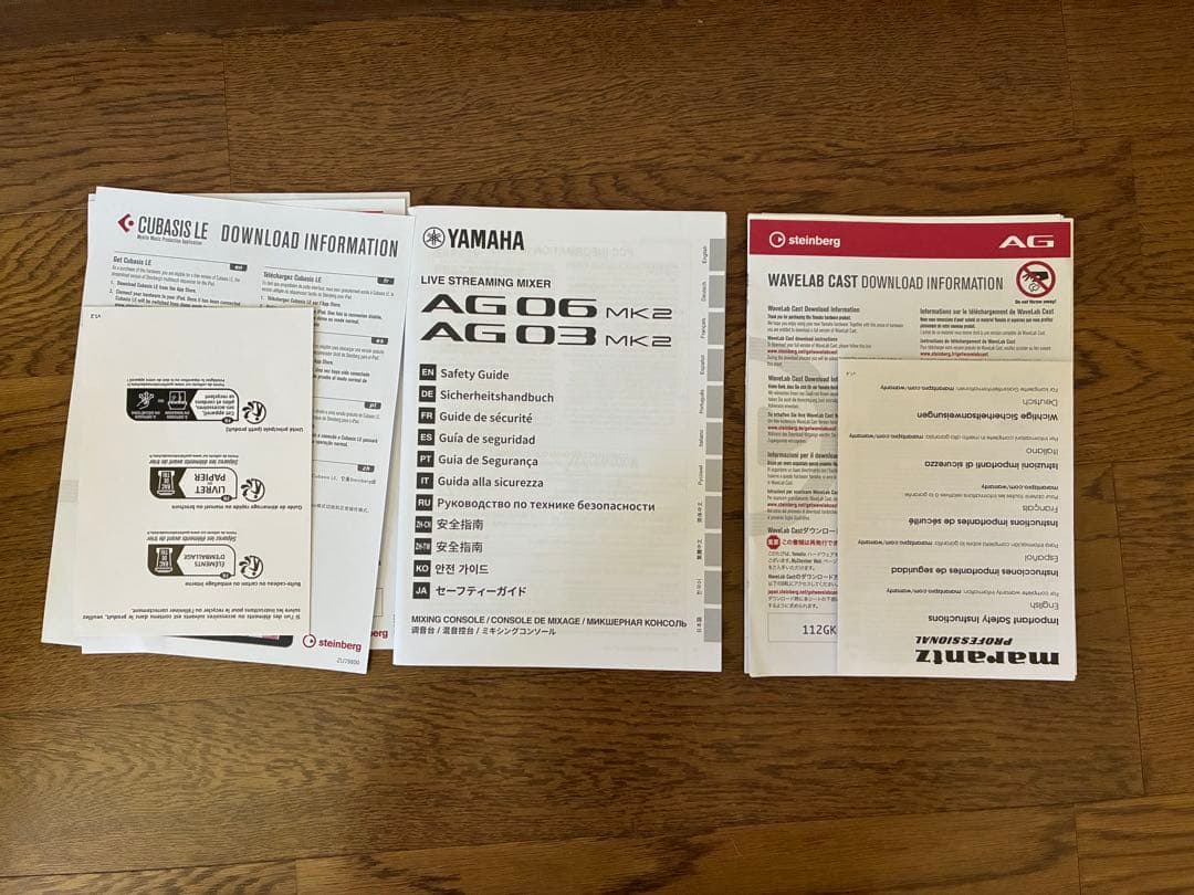 MPM-1000コンデンサーマイクとYamaha AG03セット