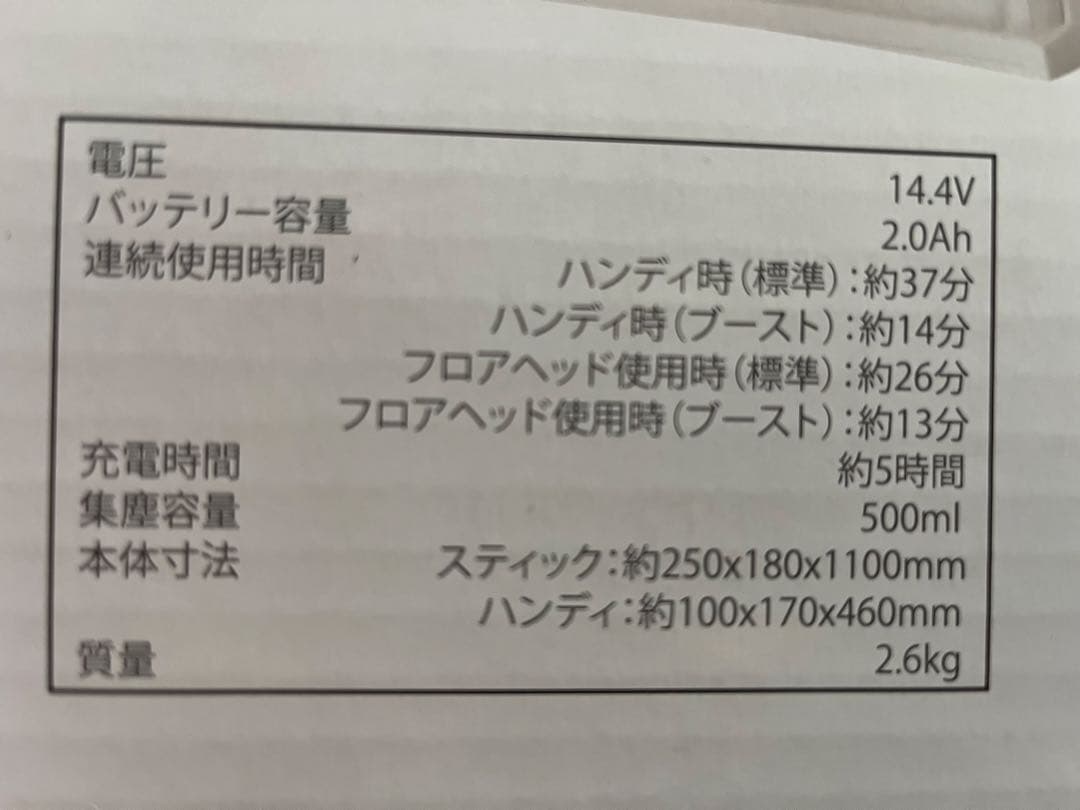 ブラック＆デッカー｜BLACK + DECKER 14.4Vサイクロンクリーナー