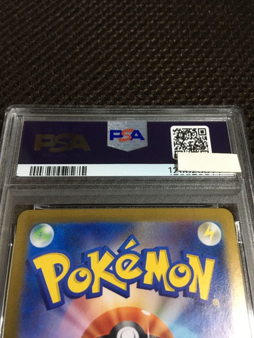 フォローで割引！ ポケモンカード PSA9 セレナ S11a SR B