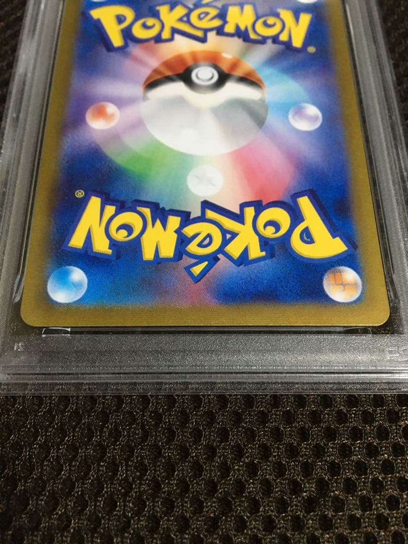 フォローで割引！ ポケモンカード PSA9 セレナ S11a SR B