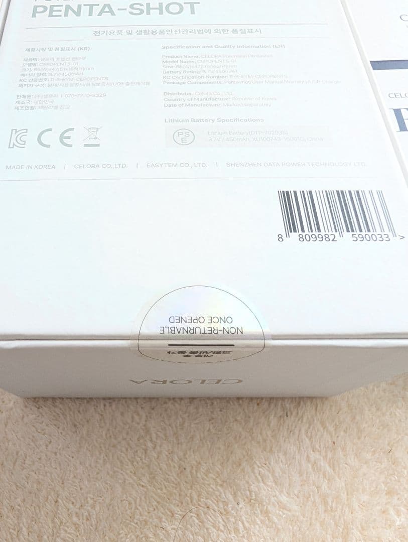 新品未開封☆セロラバイペンタショット4点セット☆美顔器 ポテンツァ