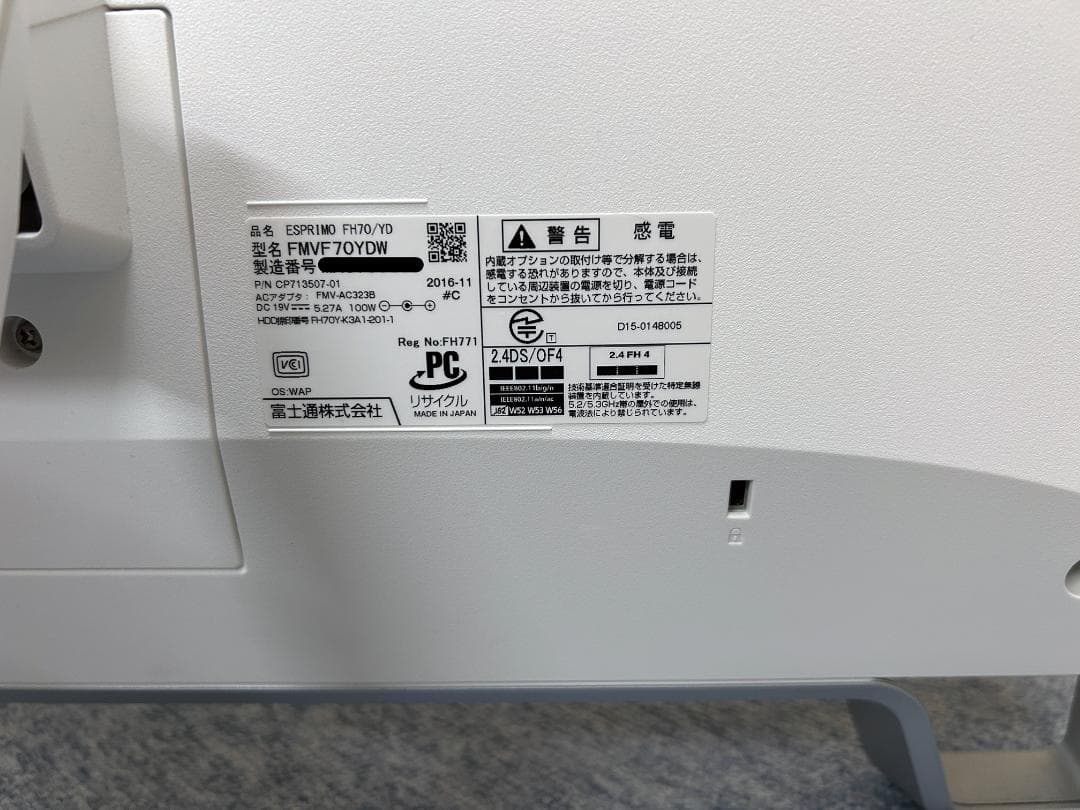 Fujitsu ESPRIMO FH70YD 23インチ一体型パソコン