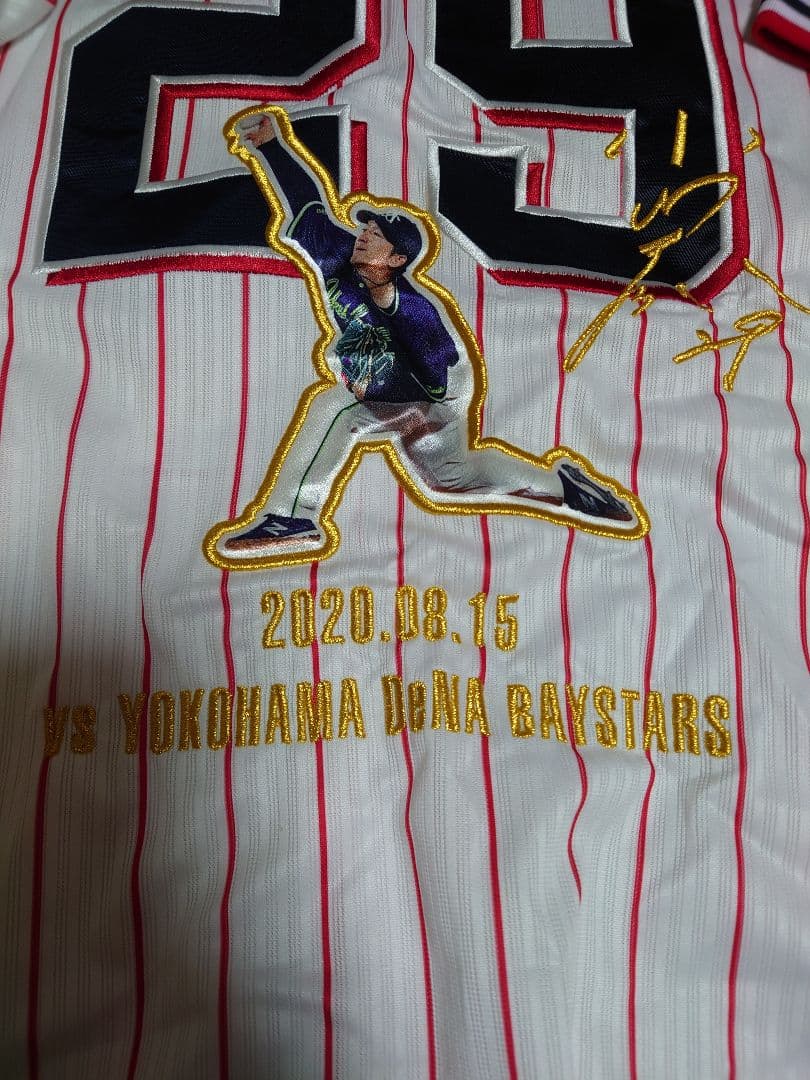 東京ヤクルトスワローズ　小川泰弘　ノーノー記念ユニホーム