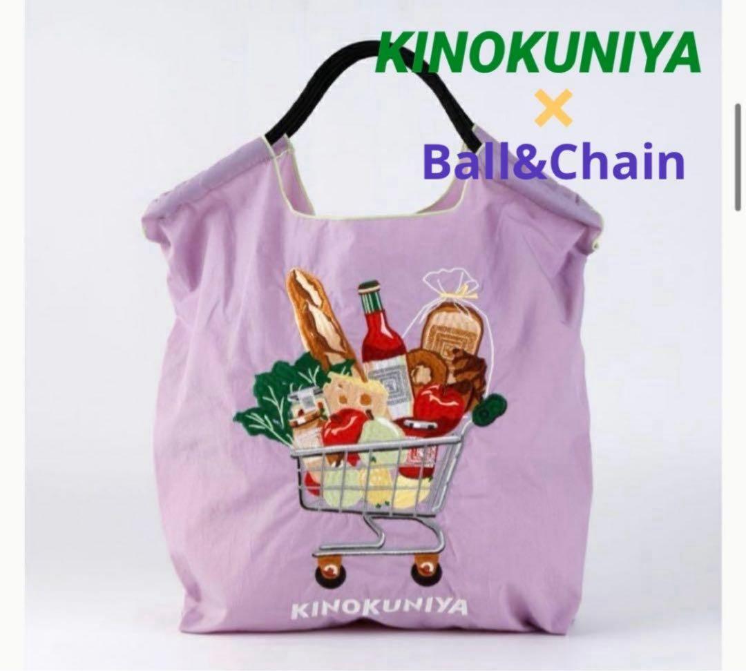 紀ノ国屋　Ball&Chain ライラック　カート　エコバッグ　ハンドバッグ