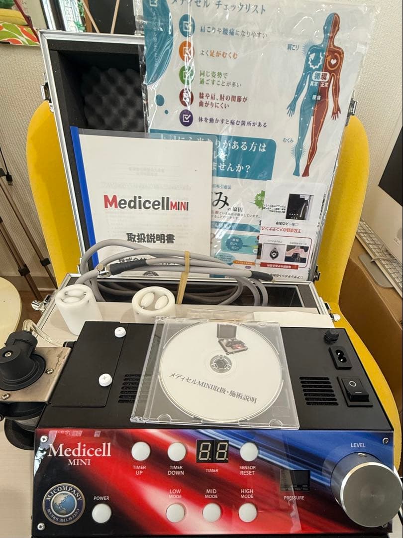 メディセルミニ｜Medicell｜筋膜リリース/エステ/リラク/治療院/整体院