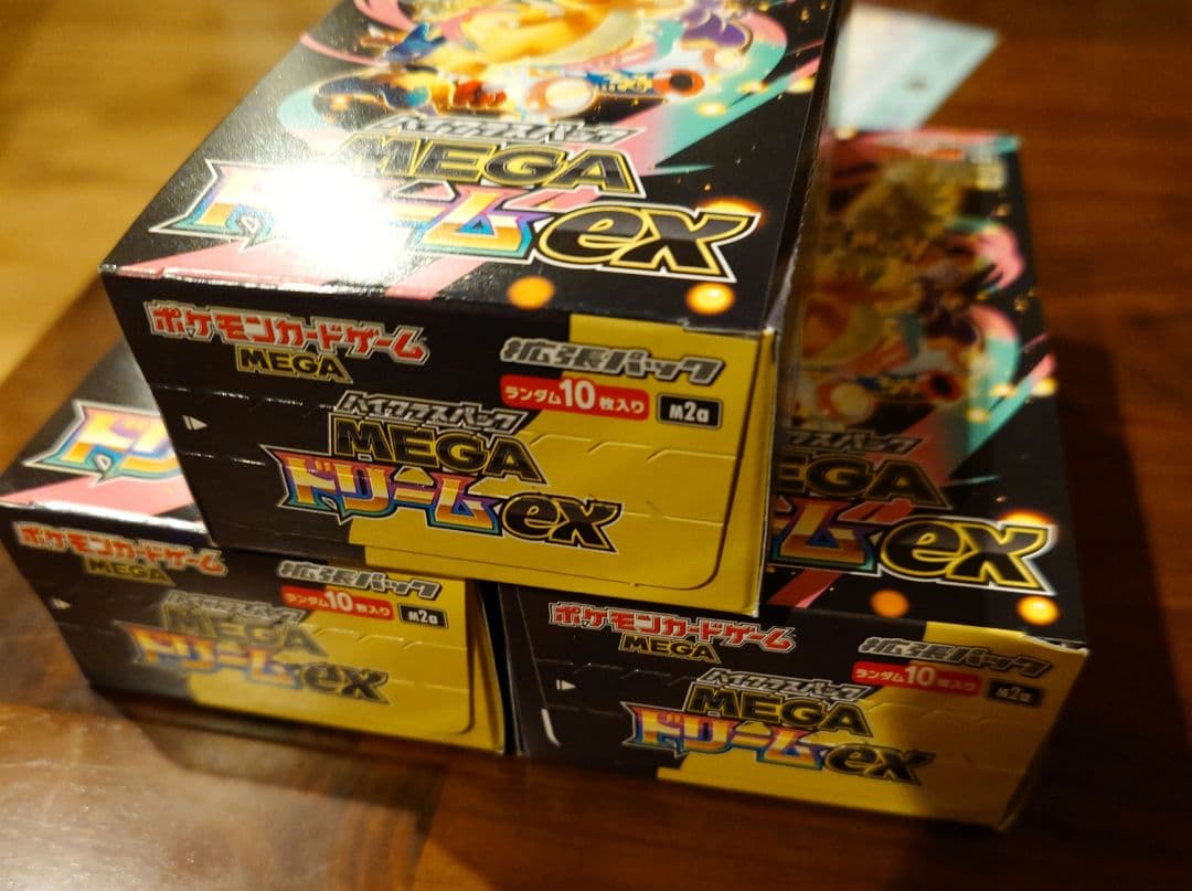 新品未開封ポケモンカード MEGA ドリームEX 3box セットぺりぺりあり