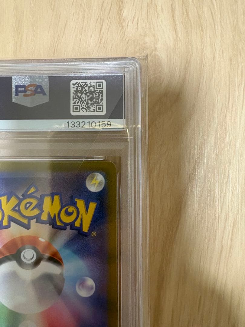 J*H様 【PSA10】ピカチュウ PROMO 272/S-P Pokémon