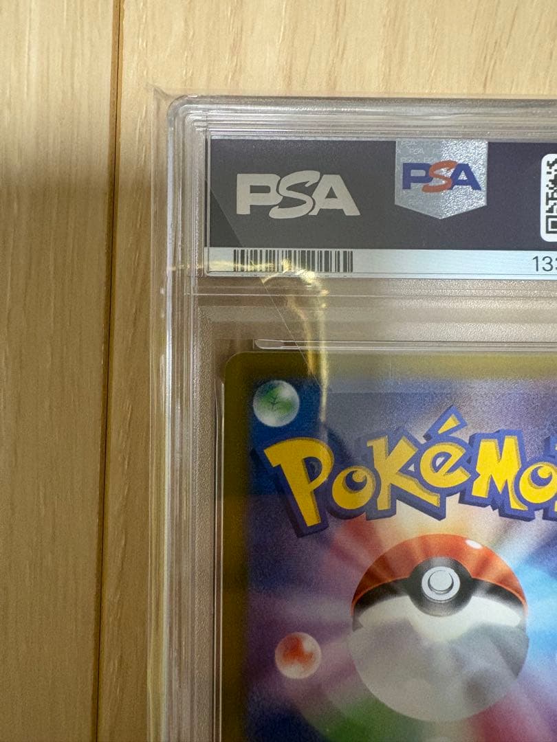 J*H様 【PSA10】ピカチュウ PROMO 272/S-P Pokémon