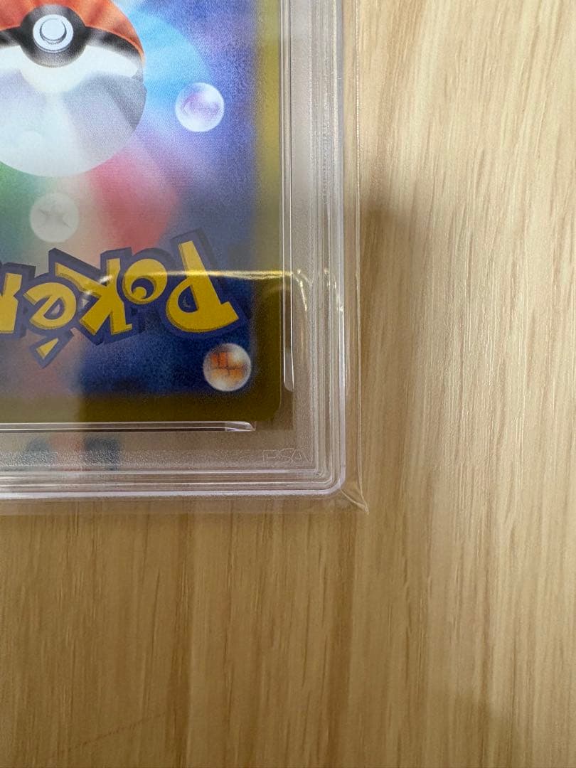 J*H様 【PSA10】ピカチュウ PROMO 272/S-P Pokémon